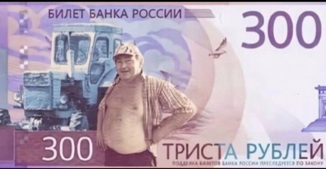 Центробанк представил концепт новой купюры 1000 руб.