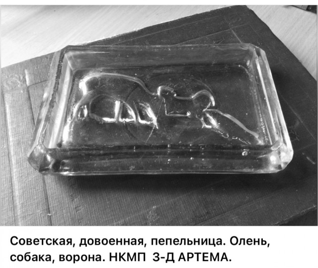 Страна довоенная. 23.07.25