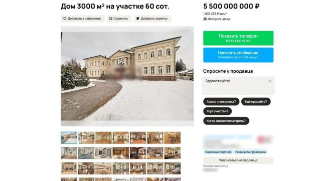 Почти даром