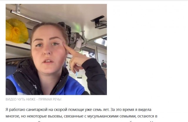Повезло девочке, что мимо скорая проезжала