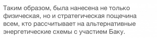 Азербайджанские СМИ сообщают, что Азербайджан может снять оружейное эмбарго для Украины