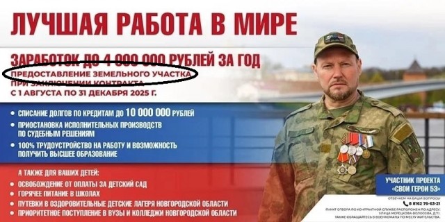 «Я ошарашена суммой»: вдова участника СВО возмутилась ценником за место на бесплатном кладбище