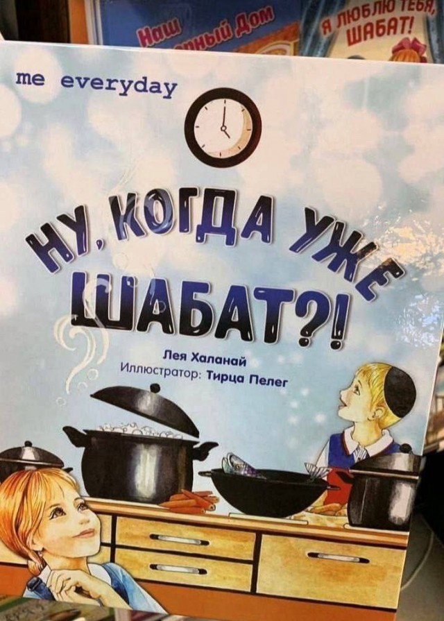 Настольные книги психически здорового человека