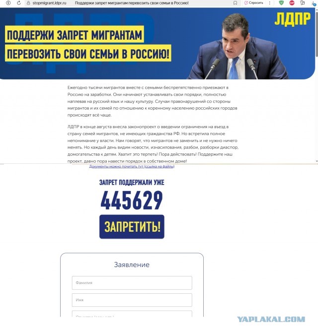 В Госдуму внесли проект о запрете трудовым мигрантам перевозить свои семьи