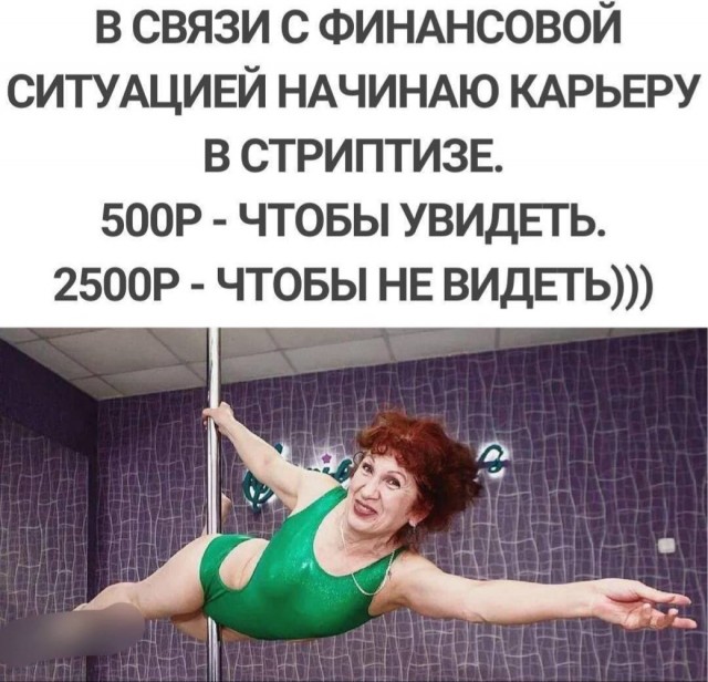Картинки для деградации 45 (разной степени свежести)
