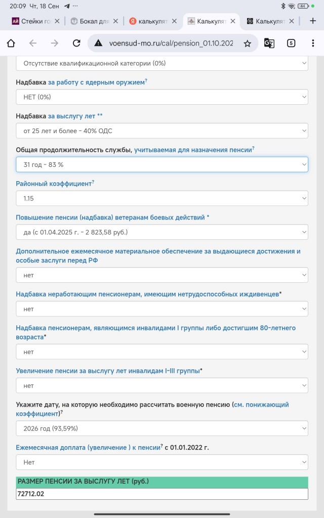 Помогайте одуванчикам.