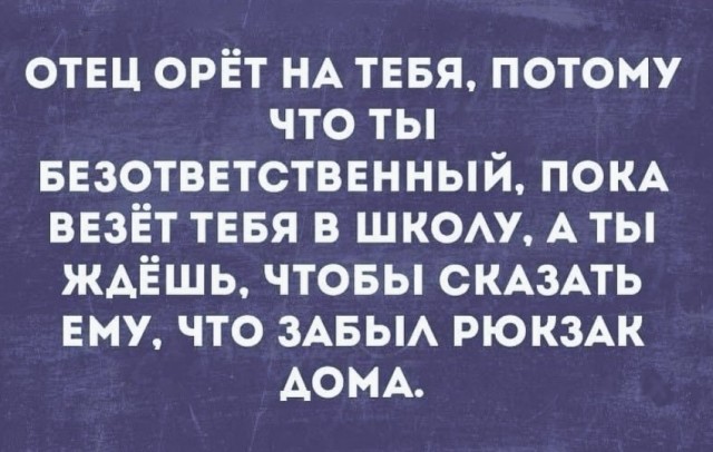 Веселые картинки в пятницу (26.09)