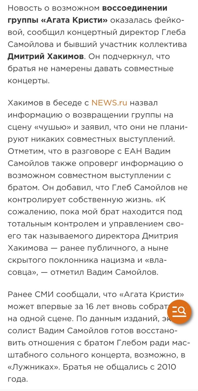 Известная свердловская рок-группа хочет воссоединиться спустя 16 лет