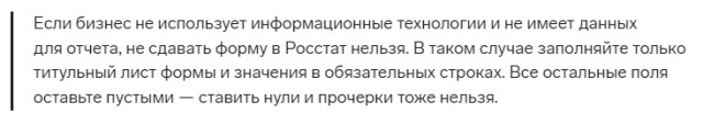 Работаю сельским учителем 15 лет. Вот 7 причин, почему российское образование катится в пропасть. Честно о своем опыте