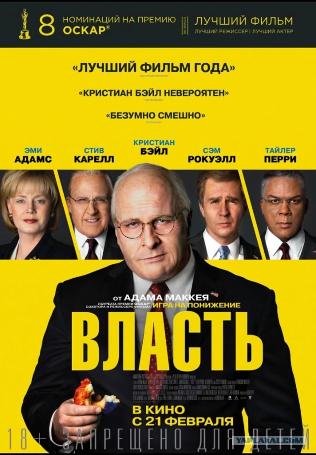 Умер Дик Чейни
