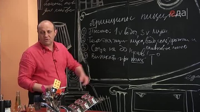 Уже почти получилось