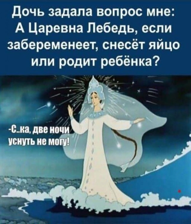 Так себе картинки 07.11.25