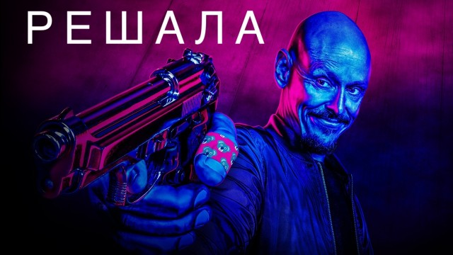 Порекомендуйте криминальный сериал