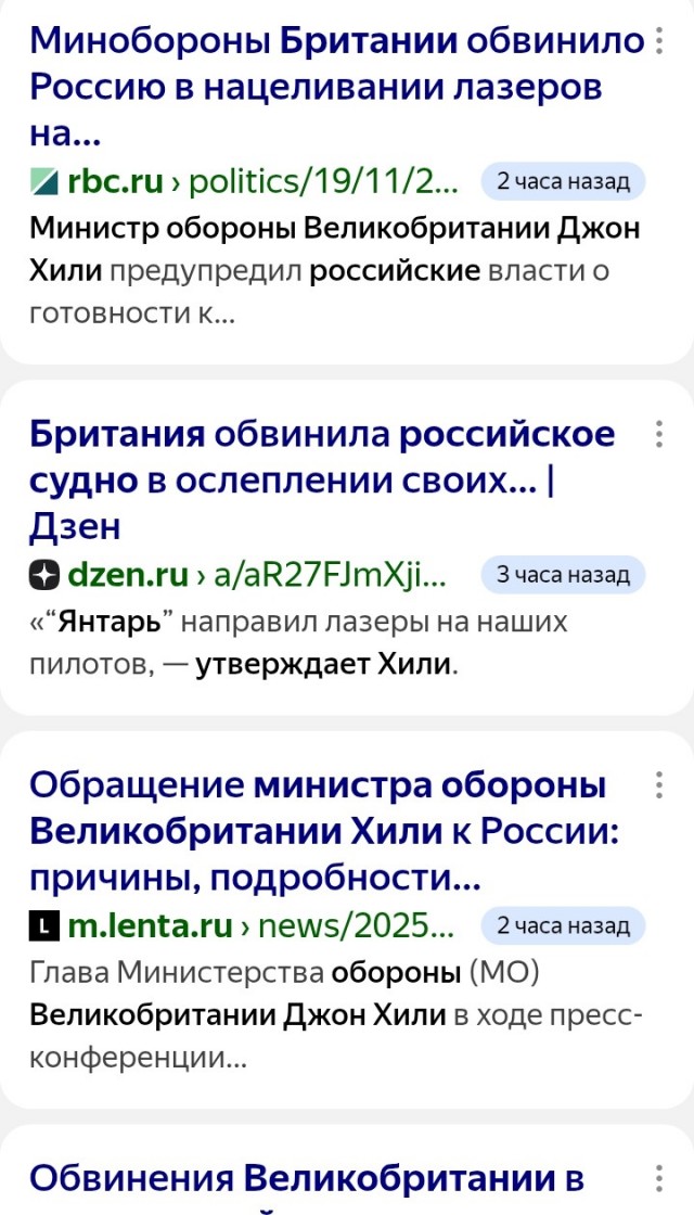 Глава минобороны Британии обратился к Путину