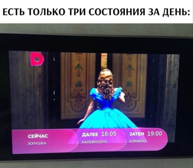 Веселые картинки в понедельник (24.11)