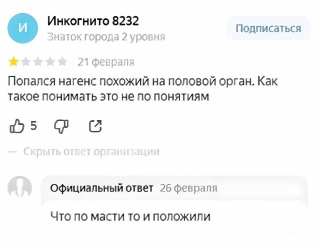 Е@анина. Е@ейшая!