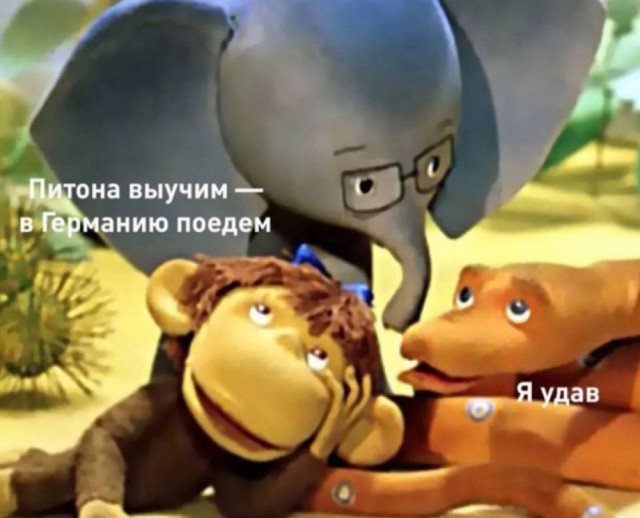 Небаянистая деградация 12