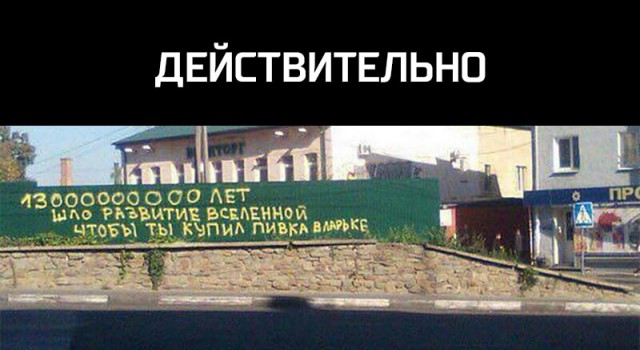 Уличное творчество-5