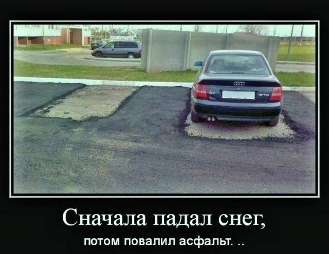 Пятницы картинки