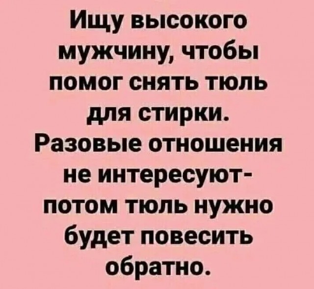 Вторника картинки