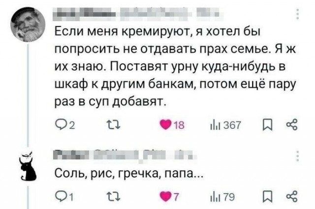 Пятничные картинки