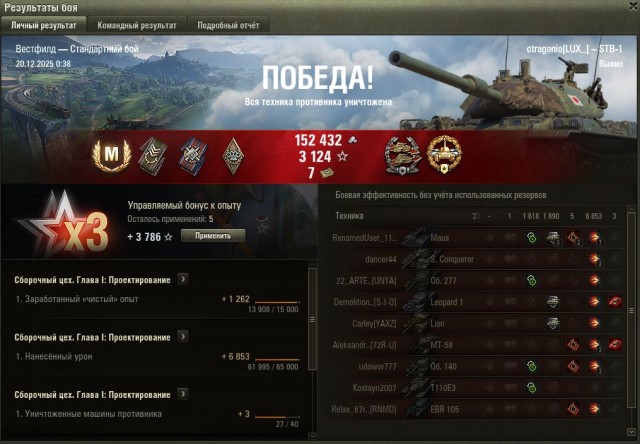 Wargaming 63