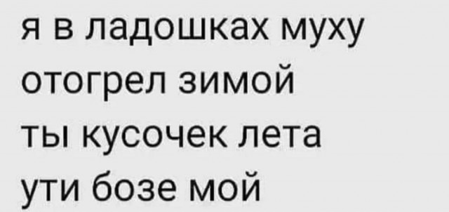 Маленькая пятница 24.12