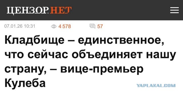 Американский десант захватил российский танкер «Маринера» — Reuters