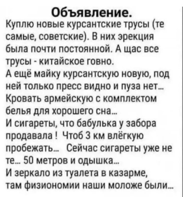 Маленькая пятница 14.01