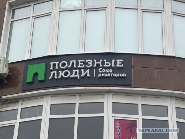 Позабавило :)