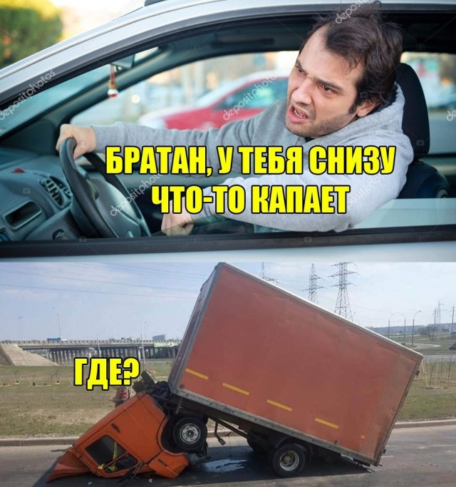 Случай на работе.