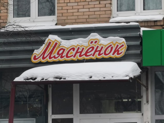 Воскресные картинки