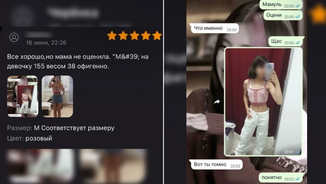 Отзывы с маркетплейсов из Сети