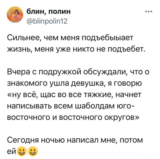 Забавные картинки и шутки из этих ваших интернетов