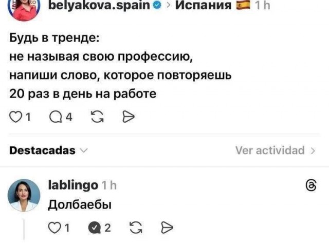 Картиночки, баянчики 11 февраля