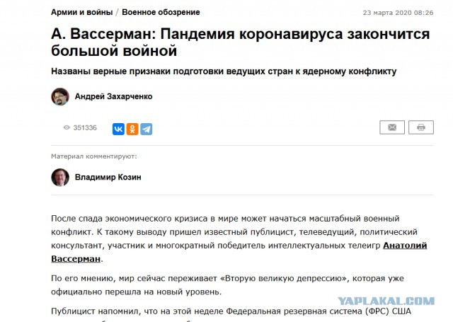Депутаты Дмитрий Певцов и Анатолий Вассерман, избранные пять лет назад, не попадут в списки на выдвижение в Госдуму
