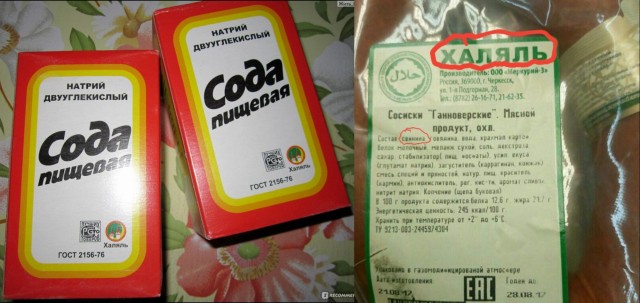 Да как так то?