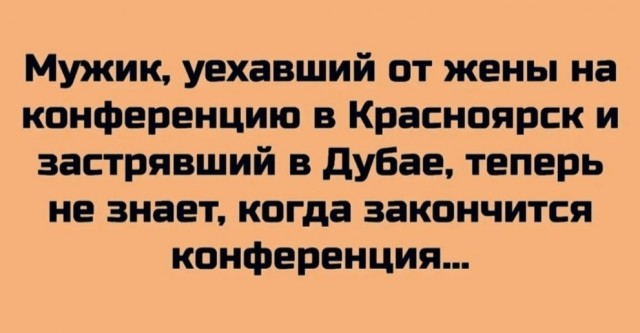 Воскресные картинки