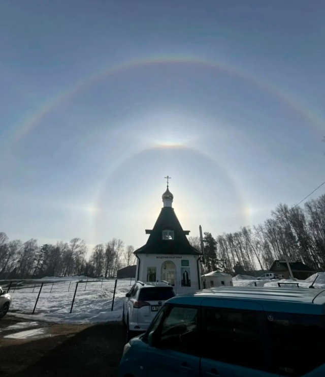 Сегодняшнее гало.