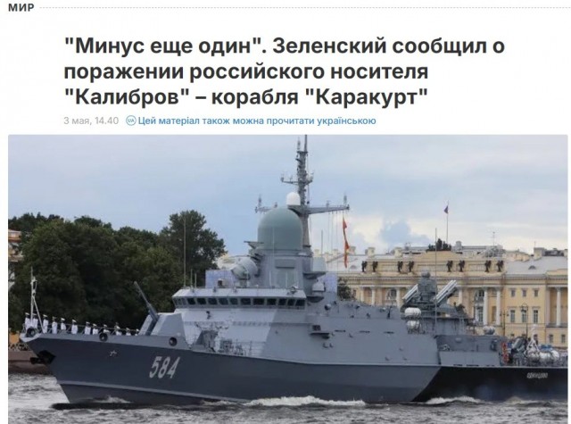 Украина атаковала два судна у входа в порт Новороссийск