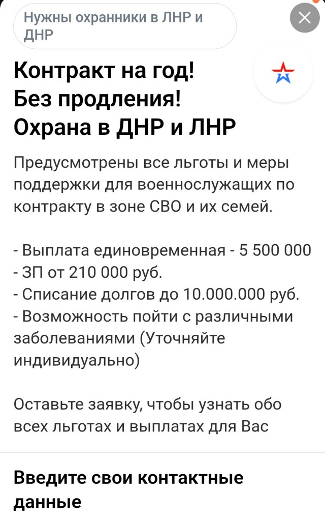 Президент Словакии заявил о расширении поставок боеприпасов Украине