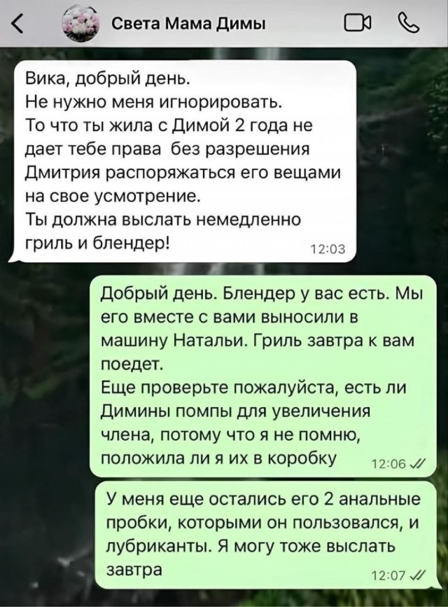 Пошлый и взрослый юмор #11