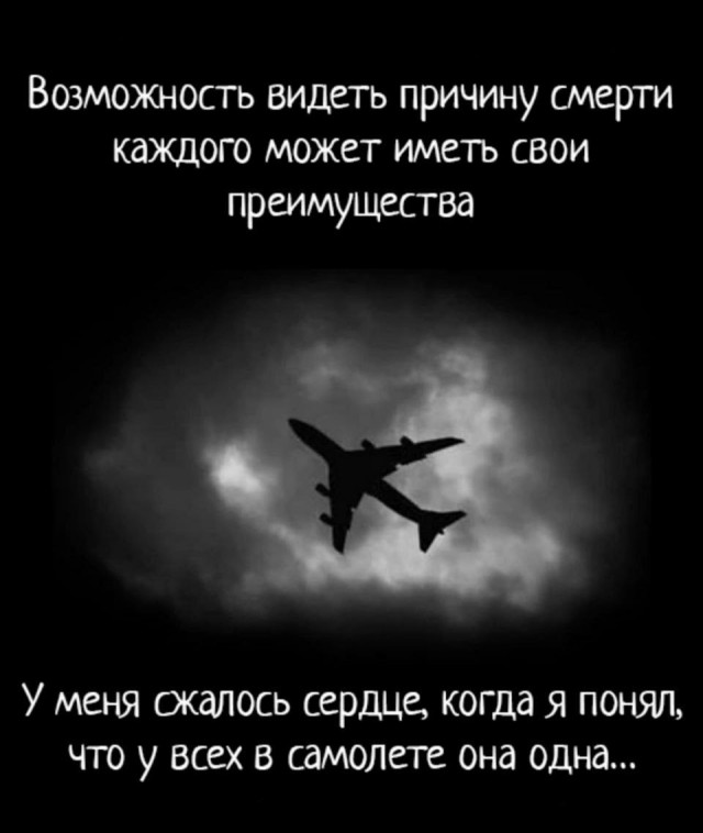 Страшилки в картинках - часть вторая