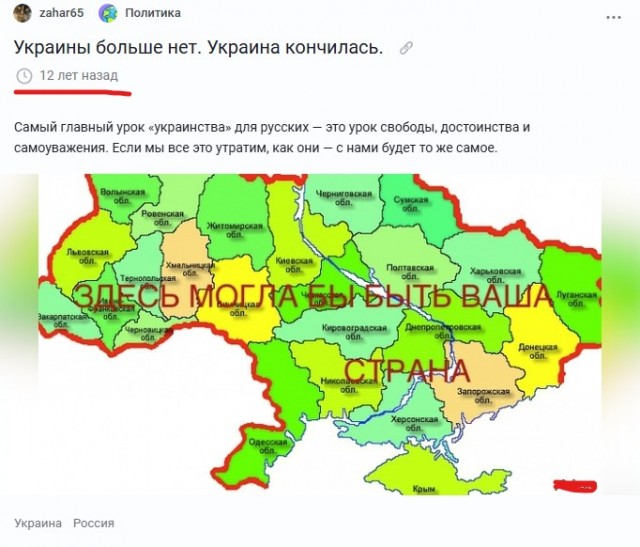 ВСУ атаковали в Крыму пассажирский поезд «Москва — Симферополь». Есть погибший