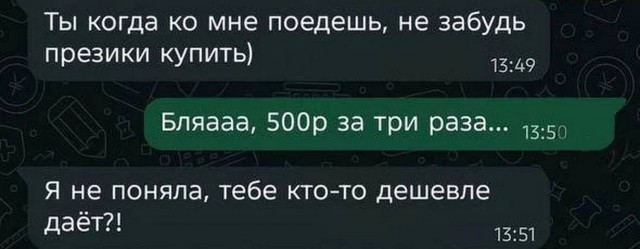 Картиночки, баянчики 17 июня