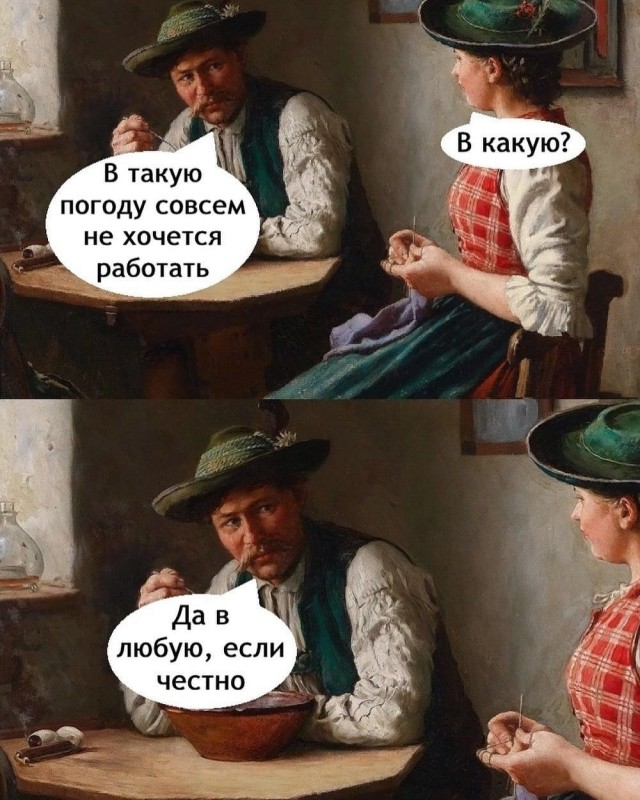 Так себе картинки 17.06.26