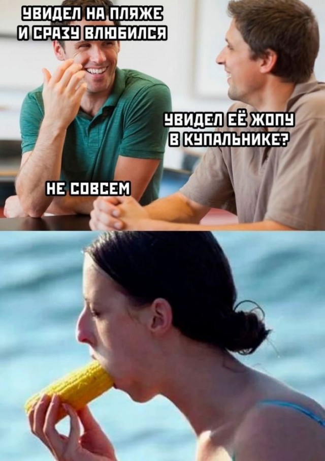 Картиночки, баянчики 18 июня