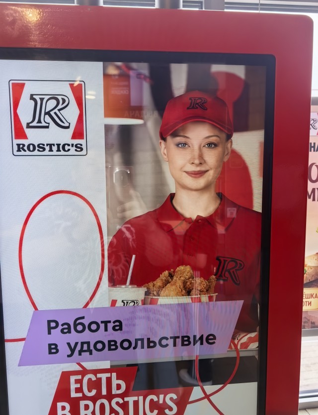 Кругом обман!