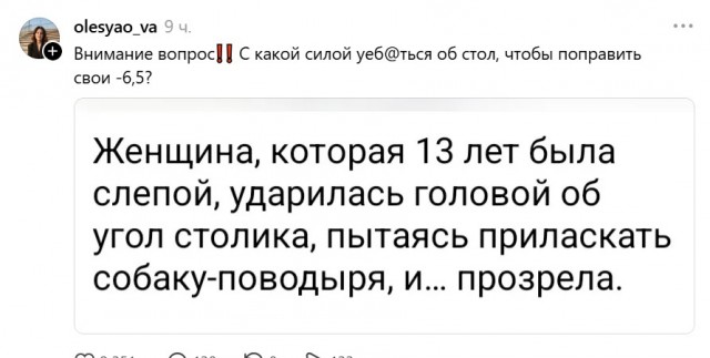 Так себе картинки 30.06.26