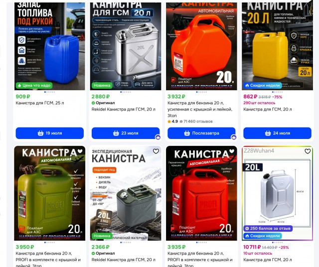 Почему именно 20 л на авто?